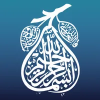 Yasin Fetih Mülk Nebe Meal icon