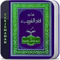 Terjemah Fathul Qorib Lengkap icon