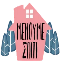 Μείνε Σπίτι icon