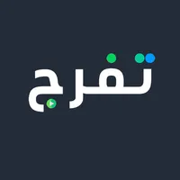 تفرج icon