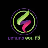 มหานครออนทีวี icon