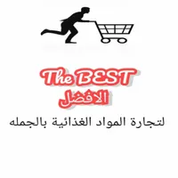 الأفضل ماركت | Thebest Market icon