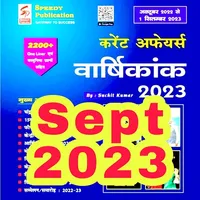 Speedy Current Affair Sept2023 icon