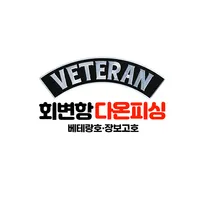 회변항 다온피싱 icon