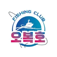 원산도 오복피싱 icon