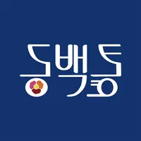 동백통 icon