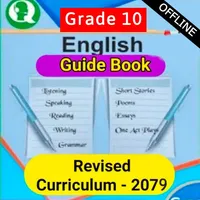 Class 10 English Guide 2080 icon