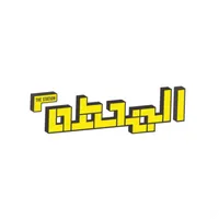 The Station - المحطة icon