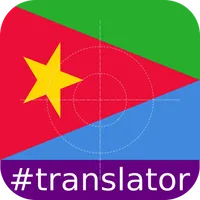 Tigrinya  English Translator icon