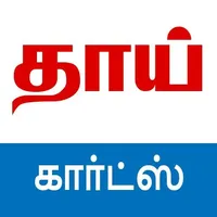 Thaai Cards icon
