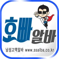 호빠알바 - 호스트바 구인 구직 icon