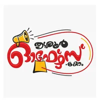 Thrissur Offers icon