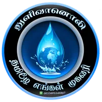 Thuli Vaanoli icon