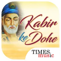 Kabir Ke Dohe icon