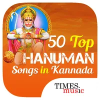 50 Top Hanuman Songs in Kannad icon