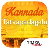 Kannada Tatvapadagalu icon