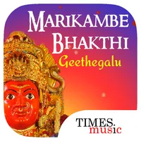 Marikambe Bhakthi Geethegallu icon