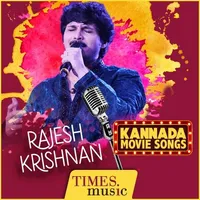 Rajesh Krishnan Kannada Movie  icon