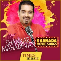 Shankar Mahadevan Kannada Movi icon