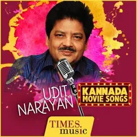 Udit Narayan Kannada Movie Son icon