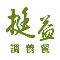 挺益行動管理系統 icon