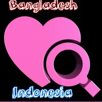 BD vs ID dating SMS icon