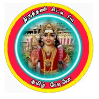 Tiruthani City Fm icon