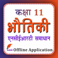 Class 11 Physics in Hindi icon