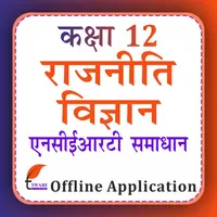 Class 12 Political in Hindi icon