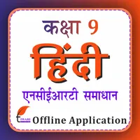 Class 9 Hindi B for 2023-24 icon