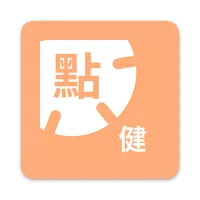 點健 Health Point icon