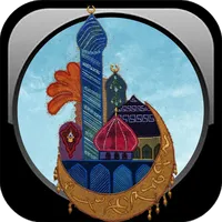 Очень важные сунны пророка Мух icon
