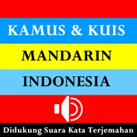 Kamus Kuis Mandarin Indonesia icon