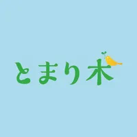 とまり木 オリジナルアプリ icon