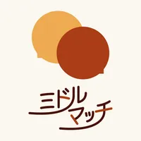 中高年出会系マッチングで使い放題チャットアプリ ミドルマッチ icon