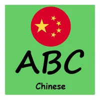 abc chinese icon