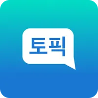 TOPIK Exams + Vocab icon