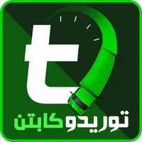 Torido Captain | توريدو كابتن icon