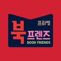 프뢰벨 북프렌즈 icon
