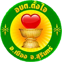 อบต.ตั้งใจ icon