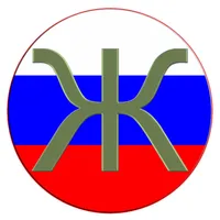 Learn Russian Alphabet Writing icon