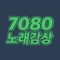 7080 노래감상 - 7080 노래 모음 듣기 icon