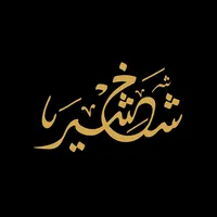 Shaksheer icon