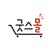 굿스몰 goodsmall - 가방전문쇼핑몰 (가방 ,  icon