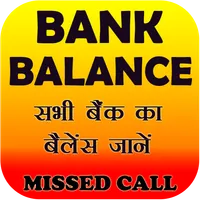 Bank Balance Check All Enquiry icon