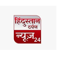 Hindustan Darpan News 24 icon