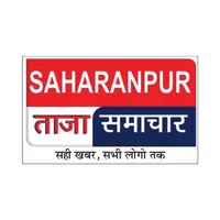 Saharanpur Taza Samachar icon