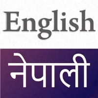 Nepali English Translator icon