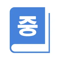법읽기 : 중개사 icon