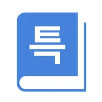 법읽기 : 변리사 (전. 특허법 읽기) icon